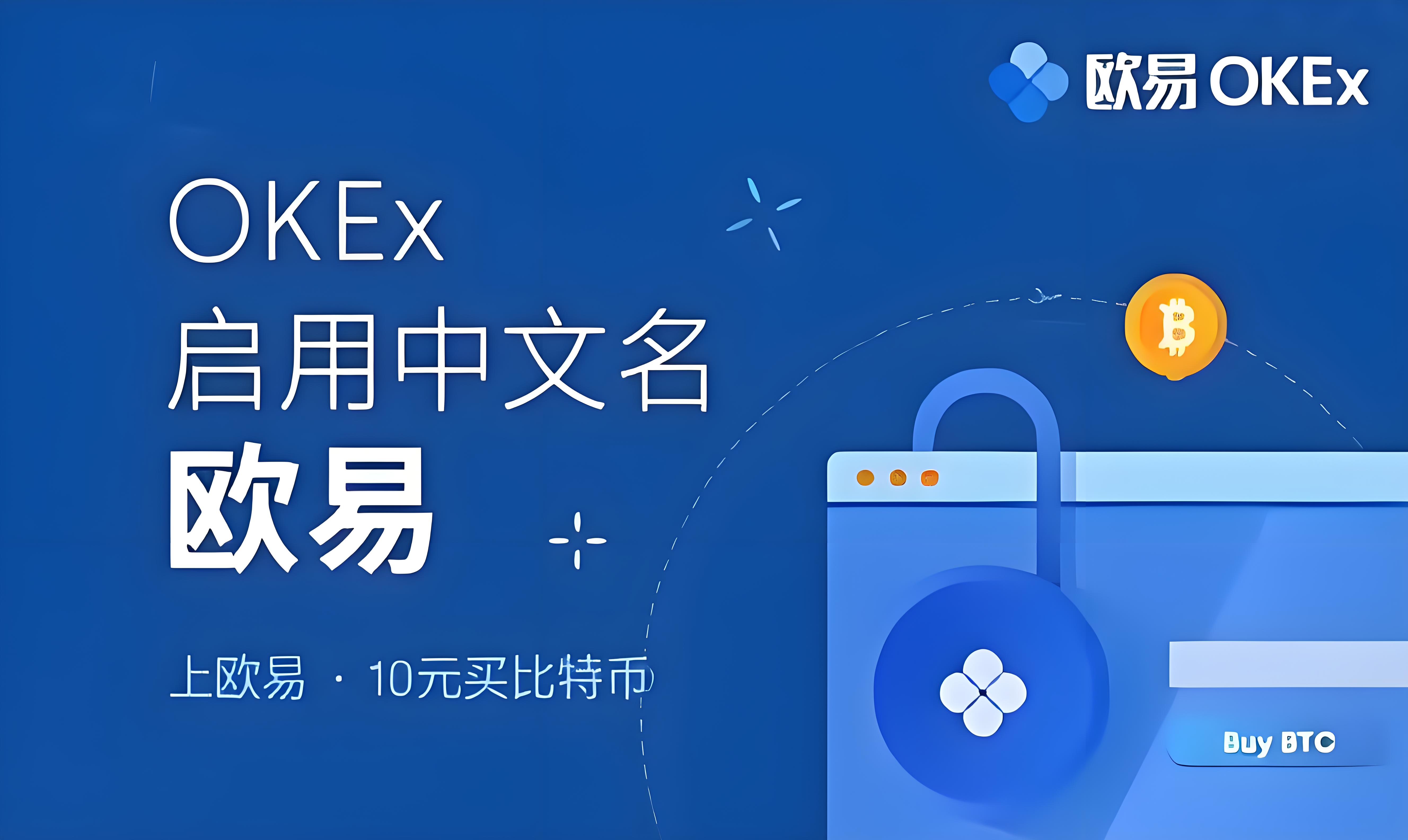 易欧钱包安卓版 欧app 界面预览